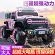 爵士酷派牧馬人兒童電動(dòng)越野車(chē)可坐大人寶寶遙控汽車(chē)男女小孩四驅玩具童車(chē) 粉丶四驅+15A超威+皮座+閃光軟輪