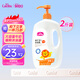 愛護(hù)（Carefor）嬰兒沐浴露兒童新生兒寶寶專用家庭裝洗護(hù)沐浴露1kg*瓶大容量