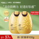 韓后（Hanhoo） 防曬霜 美白保濕防曬露SPF47+ PA+++50g隔離霜防曬乳清爽太陽蛋 【兩支裝】美白防曬50g*2