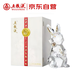 五糧液 兔年生肖造型酒 濃香型 52度 500ml 禮盒
