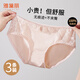 雅黛儷（ALDOLA）內(nèi)褲女蕾絲中腰棉質(zhì)內(nèi)襠舒適透氣不夾臀性感花邊高彈女士三角褲 【99%選擇裝】淺膚+裸粉+銀灰 3條 L
