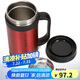 樂(lè)扣樂(lè)扣(lock&lock)真空保溫商務(wù)杯子不銹鋼水杯紅色400mL保溫杯LHC4030R