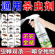 靂威跳蚤專(zhuān)用殺蟲(chóng)劑床上家用室內無(wú)毒滅跳蚤蟑螂螨蟲(chóng)驅蟲(chóng)藥母嬰適用 1瓶帶噴頭【蟲(chóng)全清】床上不可用