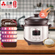 三源電燉鍋紫砂電飯鍋多功能家用2L湯鍋智能預(yù)約定時保溫慢燉燜燒砂鍋煲仔飯柴火飯嬰兒輔食湯煮粥鍋 2L電飯煲【可煮飯】 2L