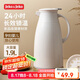 JEKO&JEKO保溫壺家用熱水瓶暖水壺大容量宿舍開(kāi)水瓶玻璃內(nèi)膽 1.9L淺灰色
