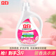 立白全效馨香洗衣液 持久留香 護型護衣 深層去漬 不傷手不添加無(wú)殘留 【到手3斤】全效馨香液1.5kg