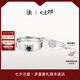 DR現(xiàn)貨雪心印記求婚鉆戒鉑金戒指 BELIEVE經(jīng)典款鉆石紀(jì)念日七夕禮物 官宣對(duì)戒*7分H色SI1+黑騎士9分 具體手寸 詳詢客服