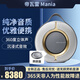 DEVIALET帝瓦雷 Mania狂潮無線藍牙音箱wifi 便攜式小巧戶外音響 高保真HIFI桌面音響 立體聲音箱無線充電 巴黎歌劇院版（帶無線充電底座）