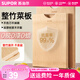蘇泊爾（SUPOR）菜板砧板案板抗菌整竹菜板切菜板防霉家用水果板搟面板雙面揉面板 【抗菌率99.9%】整竹36*26cm
