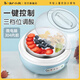 小熊（Bear）酸奶機 家用全自動(dòng) 微電腦可定時(shí)不銹鋼內膽酸奶機 發(fā)酵菌 【三檔酸度+304內膽】SNJ-C10H1