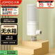 九牧（JOMOO）智能馬桶前置過濾器家用無水箱濾水凈水過濾KD904-1111-1