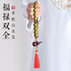 祥隱【普陀山直發(fā)】天然綠檀手串男手持盤玩流蘇木質(zhì)文玩佛珠把件禮物 【吉祥福祿】甄選百木級(jí)綠檀手串