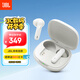 JBL WAVE FLEX 2 真無線藍(lán)牙耳機(jī) 半入耳式音樂耳機(jī) 通話降噪 游戲耳麥 七夕禮物 珍珠白