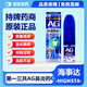 JD快遞 日本本土版第一三共AG鼻炎噴霧滴劑 加強型鼻炎噴霧水緩解急性慢性過(guò)敏性魚(yú)炎流涕打噴嚏花粉過(guò)敏正品 AG清涼型30ml