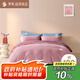 羅萊家紡超柔床品慕斯絨牛奶絨法蘭絨四件套冬季 粉220*250