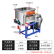 巨馳 全自動(dòng)洗面機(jī)商用涼皮洗面筋機(jī)小型全不銹鋼雙螺旋和面洗面一體機(jī) 15公斤雙螺旋靜音高配款 居民樓款