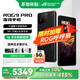 ROG【咨詢更優(yōu)惠】9pro 游戲手機 驍龍至尊版 矩陣式液冷散熱 185HZ高刷電競屏全網(wǎng)通 華碩敗家之眼 ROG9Pro【16+512】 官方標(biāo)配
