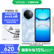 vivo Y300i 8GB+128GB 霧凇藍(lán)【移動用戶特惠】全面抗摔金剛盾玻璃 6500mAh超薄藍(lán)海電池 AI手機(jī)