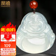 鳳禧珠寶玉佛玉髓吊墜女士款冰種白月光彌勒佛公玉石項(xiàng)鏈節(jié)日生日禮物
