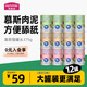佰萃貓罐頭375g大罐佰萃糧成貓濕糧罐頭貓條補水罐頭流浪貓 混合口味慕斯375g* 12罐