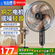 鉆石牌（DIAMOND）電風(fēng)扇落地扇家用風(fēng)扇立式大風(fēng)力客廳落地風(fēng)扇宿舍辦公室搖頭輕音勁風(fēng)遠(yuǎn)距電扇定時(shí) 20英寸鋁葉機(jī)械【銅芯線】