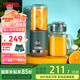 膳魔師（THERMOS） 迷你榨汁機家用小型便攜式水果料理機榨汁旅行便攜杯多功能果汁機 EHA-2243A EHA-2243A彩盒裝（主機+隨行杯+梅森杯）