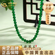 中國黃金（CHINA GOLD）串散珠瑪瑙項鏈女氣質(zhì)新中式國風頸鏈生日端午禮物送老婆女友媽媽 綠瑪瑙項鏈-6MM