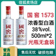 國窖瀘州老窖 國窖1573 52度500mL濃香型白酒 商務(wù)宴請 婚宴 聚會(huì) 國窖1573 38度500ml*2光瓶無盒