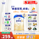 愛他美卓傲3段800g卓萃奶粉幼兒配方（12-36月齡）新國標三段800克 3段 800g 1罐 【送入會禮】