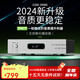 全想DAC3 發(fā)燒hifi無損DAC音頻解碼器USB數(shù)字播放器藍(lán)牙APP DAC3（升級9039Q2M） 廠家直售
