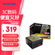 航嘉（Huntkey） MVP系列 臺式機(jī)主機(jī)電腦電源 額定650W/750W/850W/1000W/1200W全模組電源 寬幅電壓/PCIE5.1接口 WD650EVO炫金戰(zhàn)神模組-650W金牌 M