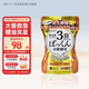 SVELTY絲蓓緹3倍pakkun糖質(zhì)分解酵母日本酵素 抗控斷糖減肥碳水阻斷劑 3倍分解酵母56粒/袋