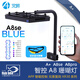 艾湃A8珊瑚燈SE PRO全光譜海水燈海缸LED魚(yú)燈硬骨珊瑚SPS發(fā)色神 A8SE-blue+支架（含電源，送防藍光眼鏡）