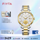 飛亞達(dá)（FIYTA）芯動(dòng)系列情侶手表全自動(dòng)機(jī)械金幣表馬上封侯喜上眉梢腕表送父母 白色盤(pán)男表馬上封侯GA802076.TWT