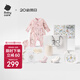 babycare新生嬰兒衣服新年寶寶用品大全本命年禮物滿月禮 星樂之城 66cm