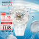 斯沃琪（Swatch）瑞士手表 潛航系列 時(shí)尚夜光透視石英腕表  七夕禮物 皓月潛航