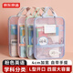 京東京造 L型學(xué)生網(wǎng)紗拉鏈袋科目袋分類袋文件袋 小學(xué)生一年級加厚學(xué)科袋大容量大開口  粉色（英語）