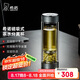 希諾雙層玻璃杯磁吸式茶水分離杯子男高檔茶杯水杯XN-7013煙灰 370mL