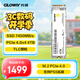 光威（Gloway）4TB SSD固態(tài)硬盤 M.2接口(NVMe協(xié)議) PCIe 4.0x4 7450MB/s  長(zhǎng)江存儲(chǔ)TLC顆粒 弈系列