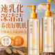 宮佩老國貨黃芪卸妝油膏深層清潔細致毛孔溫和眼唇洗卸臉三合一養膚女