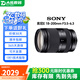 索尼（SONY）E卡口 35 50 10-18 18-55 16-50二代大光圈蔡司二手相機(jī)微單鏡頭 索尼E 18-200mm F3.5-6.3 黑色 單鏡頭【套餐更劃算】 99成新