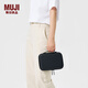 無印良品（MUJI）硬款收納盒 收納包 電腦包 零件包 便攜 黑色 M