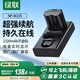 綠聯(lián)3C認(rèn)證NP-W235相機(jī)電池套裝適用富士xs20/XT4/GFX100S/GFX50SⅡ/XH2S/XH2/XT5相機(jī)電池配件