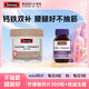 Swisse斯維詩(shī)孕婦鈣片 孕早中晚期哺乳期補鈣含鈣高維生素D片檸檬酸鈣 【鐵鈣雙補】鐵益生菌+鈣300粒