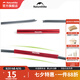 挪客Naturehike帳篷桿急救管修補管適合直徑8.5mm內(nèi)的帳篷桿子 帳篷急救管_4只裝