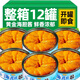 鮮漁道油浸海膽醬罐頭即食海膽黃海鮮醬料調(diào)味醬下飯菜拌面網(wǎng)紅餐飲整箱 嘗鮮【2罐】海膽醬