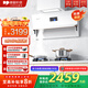 德普凱信（Depelec）家電國(guó)家補(bǔ)貼以舊換新智能家電2025新品X5PRO超薄低吸30爆炒風(fēng)量智控彩屏煙灶聯(lián)動(dòng) 白色煙灶聯(lián)動(dòng)CXW-268-01-X5Pro-W