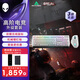 外星人（Alienware）620M+510K 鍵鼠套裝（無線游戲鼠標(biāo) 有線機械鍵盤 ）RGB高端電競外設(shè) 送女友 白色