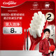 高露潔（Colgate）【孫穎莎同款】絨絨絲護(hù)齦牙刷高密超細(xì)軟毛2支牙刷情侶獨(dú)立包裝