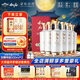 敘府 臻釀 濃香型白酒 52度 500ml*6瓶 整箱裝 商務(wù)宴請(qǐng)  中秋節(jié)送禮